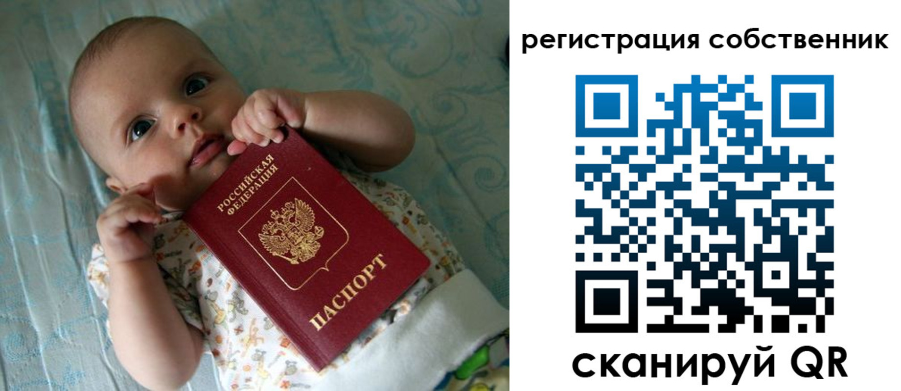 прописка иностранных граждан в Кораблино