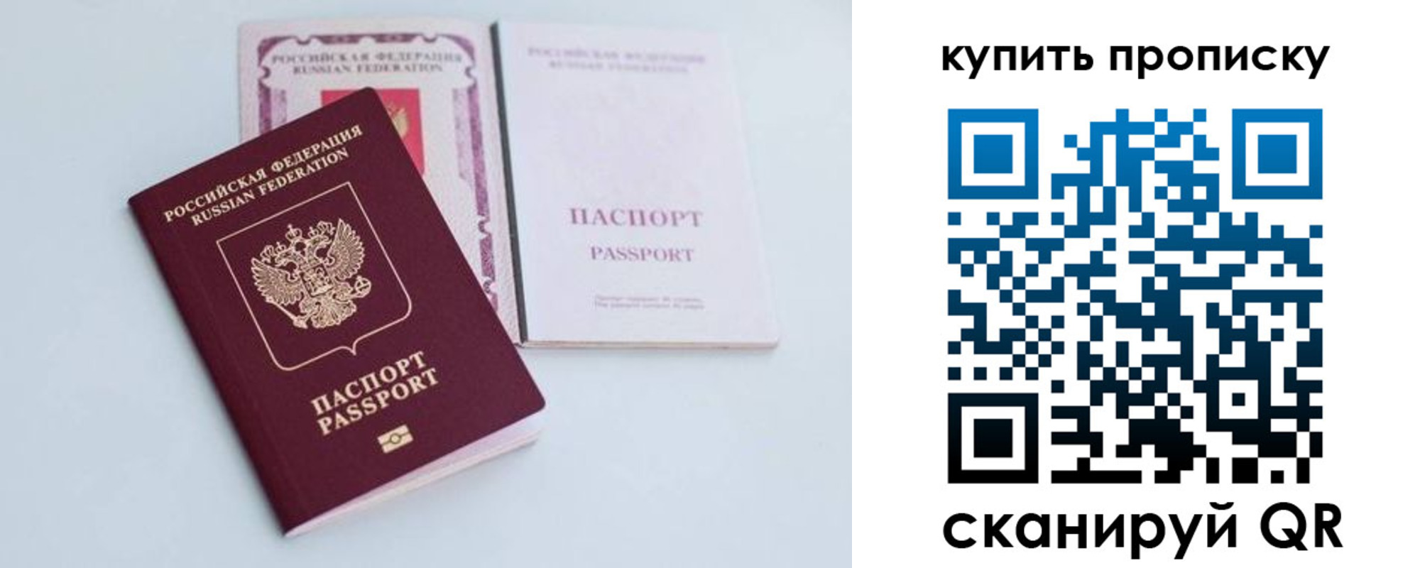 прописка регистрация в Кораблино